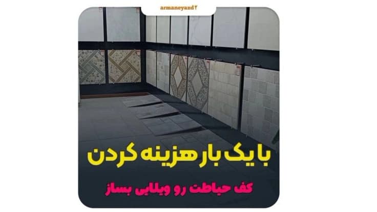ویدئو مجموعه